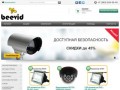 Beevid - Интернет магазин видеонаблюдения