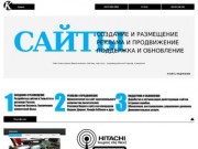 Kpasav. Создание и продвижение сайтов в Тольятти