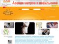 Портал «Праздник-Пермь.ru» - все для праздника и свадьбы в Перми  | 