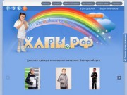 ХАПИ.РФ интернет