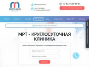 Круглосуточная клиника МРТ в Санкт-Петербурге | Сделать томографию по доступной цене