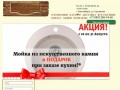 Кухни на заказ в Новосибирске | заказать кухню в Новосибирске | фурнитуры для кухни