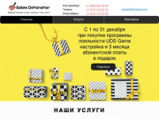 Внедрение CRM. Отдел продаж "под ключ" | Екатеринбург| Sales Detonator