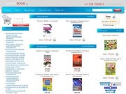 Книжный интернет-магазин "Regіon" - продажа книг, купить книгу с доставкой, заказать книгу почтой