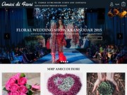 Цветы Краснодар | Amici di fiori | Доставка цветов в Краснодаре