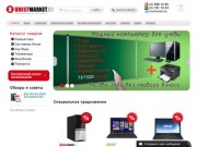 Магазин компьютеров: продажа компьютеров и комплектующих, купить компьютер в Бресте