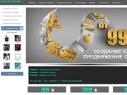 Георгий Зимний - дизайнер Харьков | Создание сайтов | Веб дизайн 