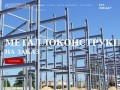 Палладий - Мастерская по изготовлению металлоконструкций в Костроме