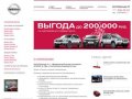 АвтоПремьер-М – официальный дилер Nissan (Ниссан) в Уфе