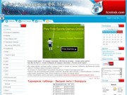FCMinsk.com - Футбольный Клуб «Минск» (Беларусь)