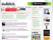 InAVate - русское издание