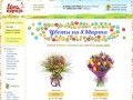 Доставка цветов по Москве, России, миру, заказ и доставка букетов цветов на дом