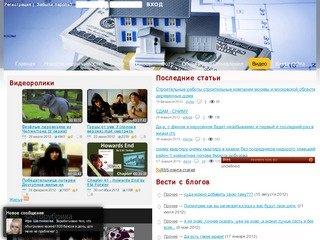 Недвижимость в Татарстане