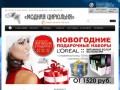 "Модная Цирюльня" интернет-магазин косметики