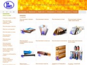 Пластиковые cэндвич панели ПВХ и другие отделочные материалы от компании Би Пласт