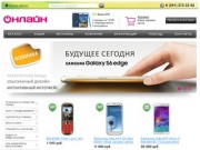 Интернет магазин техники Онлайн - Продажа смартфонов, сотовых телефонов