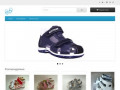 Интернет магазин детской обуви simbaby.ru