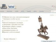 Ww2 - форум военных коллекционеров
