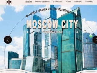 Москва СИТИ аренда офисов апартаментов, квартир и офисов от 80 кв. м