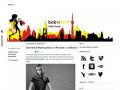 Bob'n'bee | Независимый блог о моде | Indie Fashion Blog