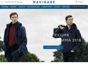 Одежда Navigare в Москве, купить брендовую одежду Навигаре в нашем каталоге