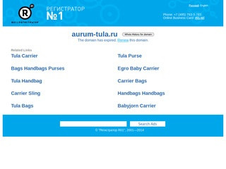 Официальный сайт компании Аурум. Продажа песка и щебня Тула