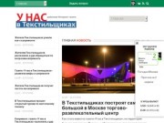 Tekgazeta.ru