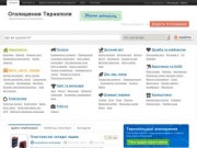 Оголошення Тернополя | безкоштовні оголошення тернопіль