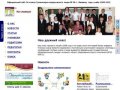 Официальный сайт 5А класса Гуманитарно-юридического лицея № 86 г