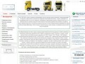 Новый дилер КАМАЗ, продажа грузовиков, автобусов и спецтехники.