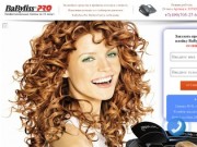 Купить BaByliss Pro Perfect Curl стайлер, плойка для завивки волос в Москве