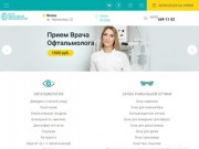Клиника офтальмологии в Москве | Центр эффективного лечения