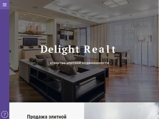 Покупка элитной недвижимости в Москве с Delight Realty
