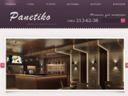 3D панели Panetiko - купить гипсовые 3D-панели для стен в Новосибирске