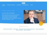 Сайты образовательных организаций республики Крым