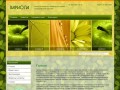 Консультации по защите растений, ландшафтный дизайн ВИОЛА г.москва