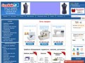Швейное оборудование и аксессуары по низким ценам