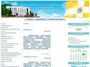 Официальный сайт Думы и Администрации города-курорта Железноводска