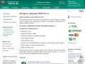 Интернет магазин SOFT41.ru - официальный партнер Лаборатории Касперского