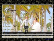 Свадебное агенство "Счастье для двоих",свадьба в Арзамасе,свадьба под ключ,организация свадьбы