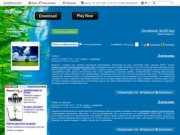 Дневник kirill-tag : LiveInternet - Российский Сервис Онлайн-Дневников