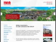 Инвестиционно строительная компания «Группа ИНА» - строительство и недвижимость