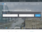 Офисы в Москве