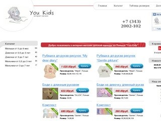 Mood24.ru - Интернет магазин ковров, ковровых дороже, паласов,