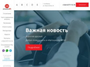 Автошкола №1 - обучение вождению в Челябинске | Водительские курсы