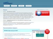 MVMSoft | разработка программного обеспечения