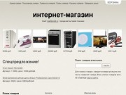 Беломорск, Карелия - Объявления для людей, купи продай быстро и выгодно