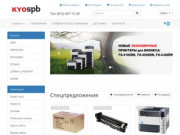 Интернет магазин по продаже продукции Kyocera и Konica Minolta в Санкт-Петербурге