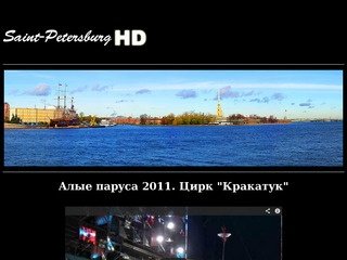 ВидеоПетербург.рф. Стинг в Санкт-Петербурге 16 июня 2011. Караоке по