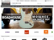 139dB - Интернет-магазин музыкальных инструментов